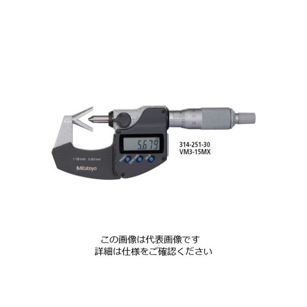 ミツトヨ MITUTOYO 300-325　外形用 マイクロメータ(OM-325)即決 税込