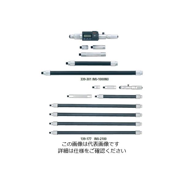 ミツトヨ（Mitutoyo） つぎたしパイプ形内側マイクロメータ IMJ-1300 139-175 1個（直送品）