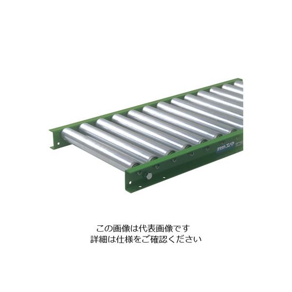 寺内製作所 TS スチールローラコンベヤφ48.6ーW200XP75X3000L S48-200730 1台 858-2040（直送品）
