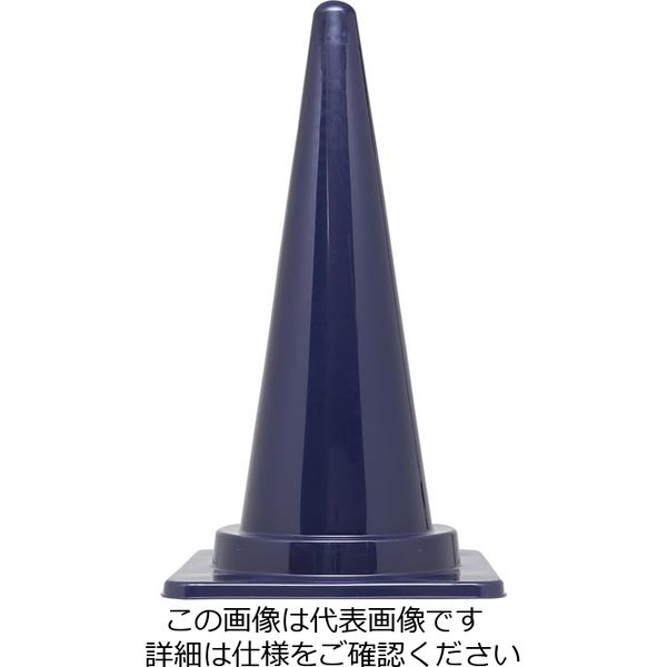 トーアン カラーコーン 紺 33-118 1セット（5本）（直送品）