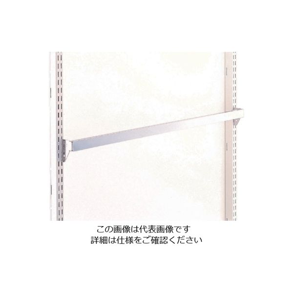 三協立山 タテヤマアドバンス 角バーセット W1200×D100 S60886 1セット 101-9683（直送品）