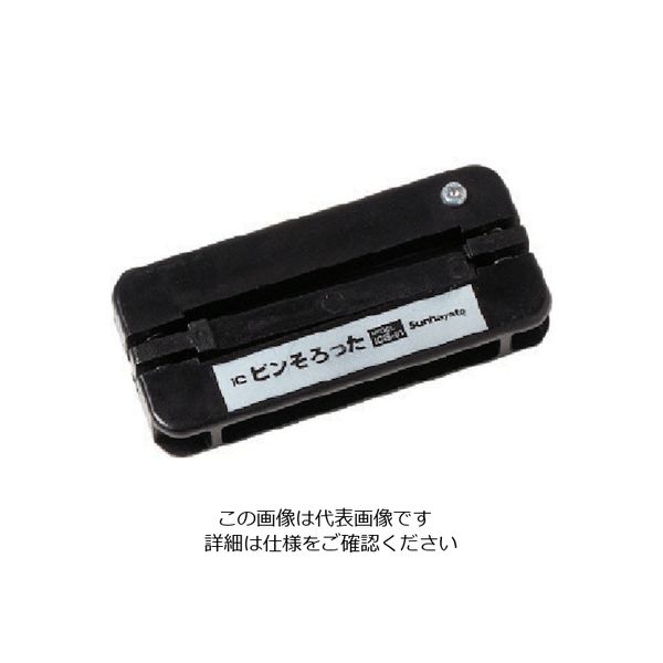 サンハヤト ワンタッチでDIP・ICのピンを矯正できるピンそろった ICS-01 1個 816-3169（直送品）