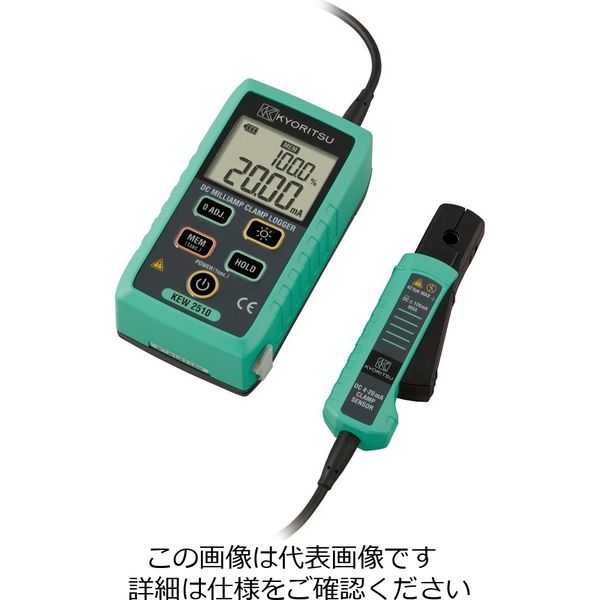 共立電気計器 DCミリアンペアクランプメータ 2510 1個 90090002510（直送品）