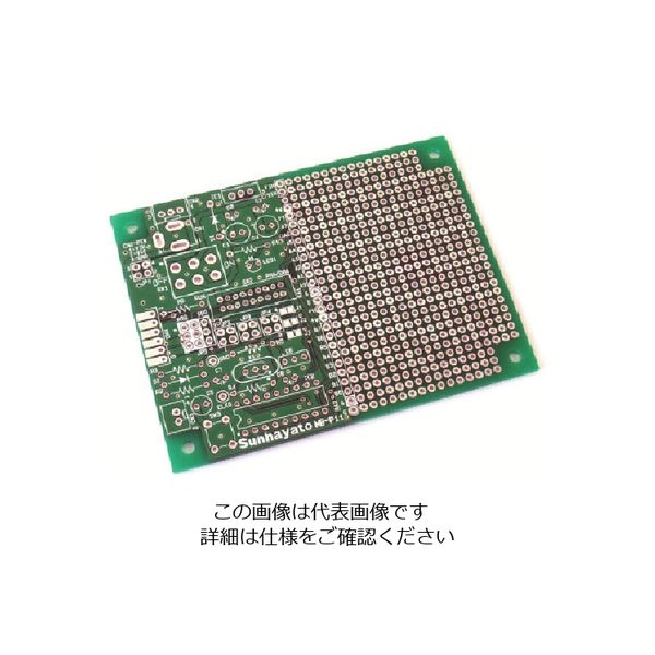 サンハヤト PICマイコンボード用ユニバーサル基板 (1枚入) MBP11 1袋(1枚) 816-3176（直送品）