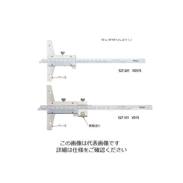 ポイント10倍】【直送品】 ミツトヨ (Mitutoyo) デプスゲージ VDS-100