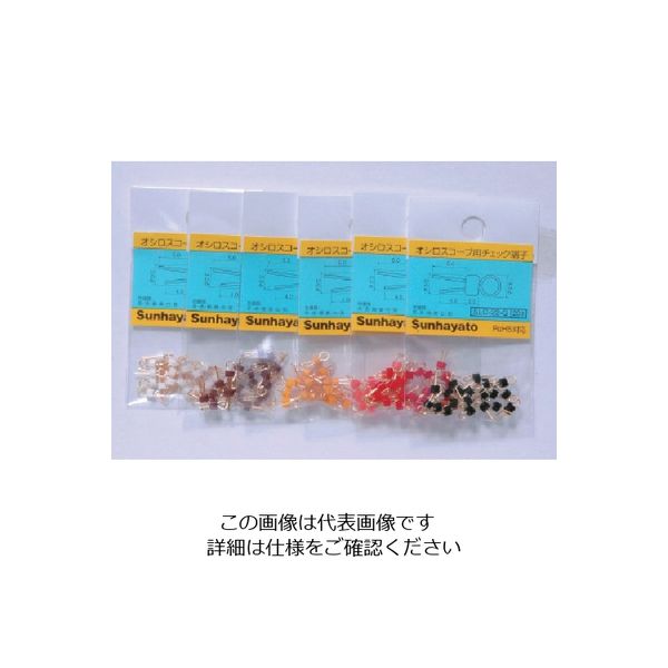 サンハヤト オシロプローブ用チェック端子 (20個入) SLC22G DAIDAI 1袋(20個) 816-3311（直送品）