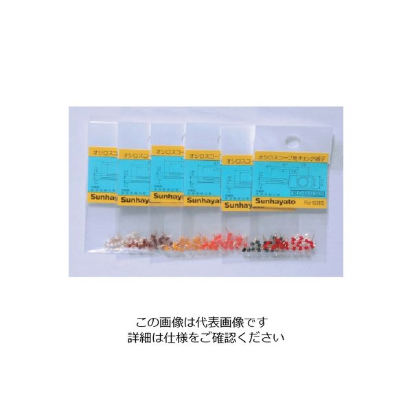 サンハヤト オシロプローブ用チェック端子 (20個入) SLC33G KURO 1袋(20個) 816-3324（直送品）