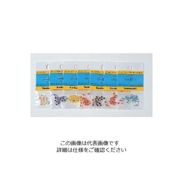 サンハヤト オシロプローブ用チェック端子 (20個入) SLC3G KURO 1袋(20個) 816-3329（直送品）