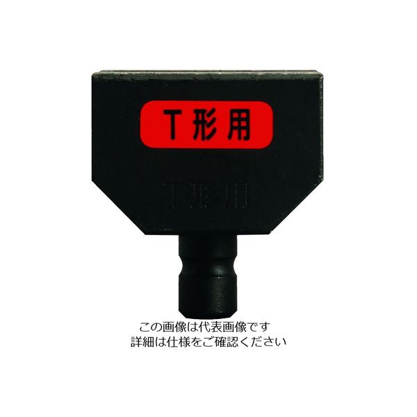 マクセルイズミ 泉 REC150FMT型用コマ 150FMTK 1個 455-8804（直送品）