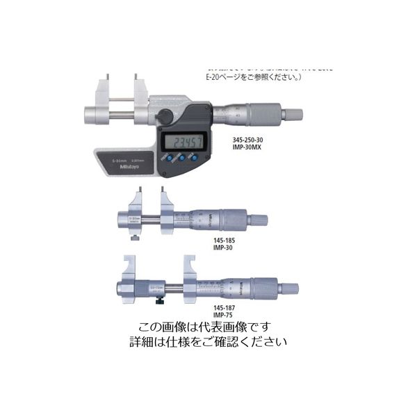 公認ミツトヨ　キャリパー形内側マイクロメーター　275 ～ 300 mm　0.01 mm　未使用品　(SK220412-27) ノギス、マイクロメーター