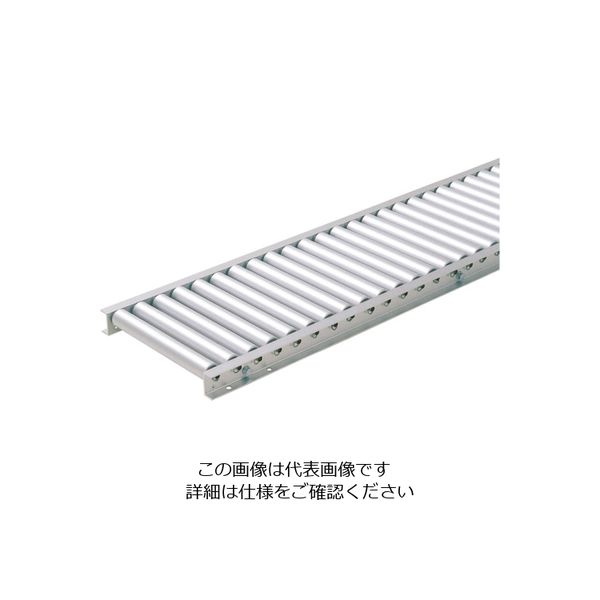 寺内製作所 TS アルミ製ローラコンベヤφ38.1ーW500XP50X90°カーブ SA38-500590R90 1台 858-2591（直送品）