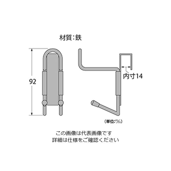 ハイロジック ワイヤー長押フックD9 00058029-001 1セット（10個）（直送品）