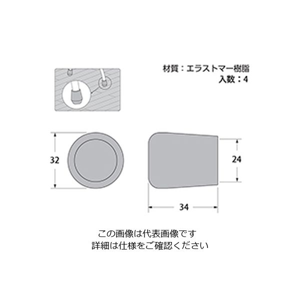 ハイロジック パイプ脚キャップ24ミリ黒丸 00057106-001 1セット（20個