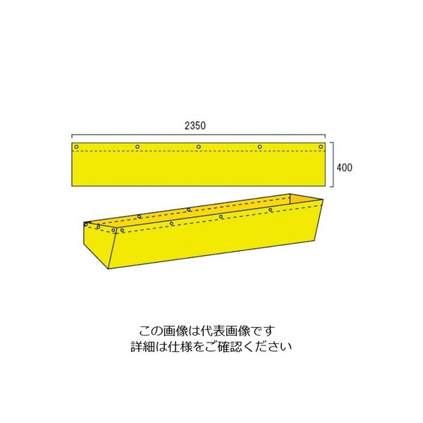 グリーンクロス ダンプトラック濁水落下防止カバー10t用 無地 1137-0801-08 1枚 764-8278（直送品）