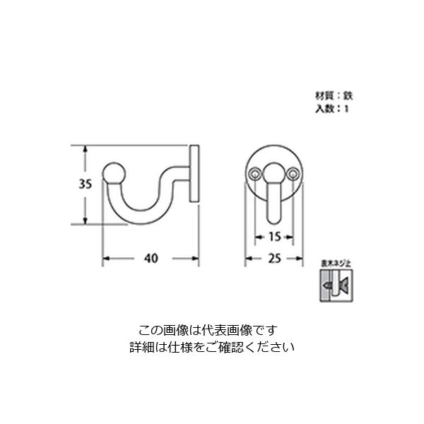 ハイロジック U形フック黒T-608 00030608-001 1セット（5個）（直送品