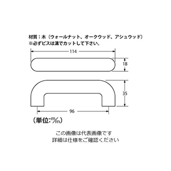 ハイロジック 取手96ミリ3124ARV 00017754-001 1セット（5個）（直送品）