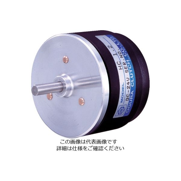 小倉クラッチ HC型ヒステリシスクラッチ HC1.2 1個 461-9919（直送品）
