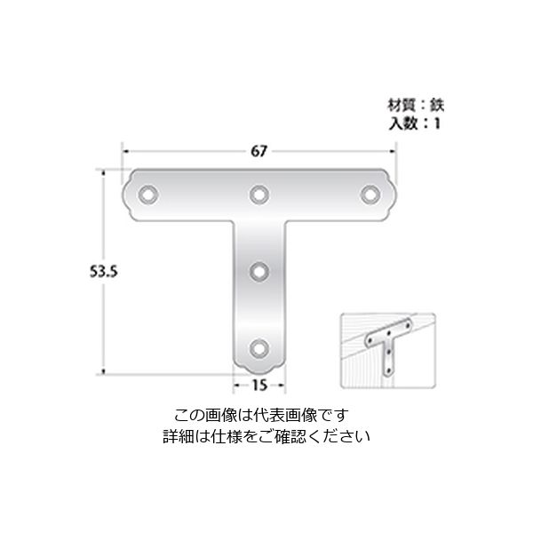 ハイロジック ユニクロT字隅金67ミリ 00016928-001 1セット（50個）（直送品）