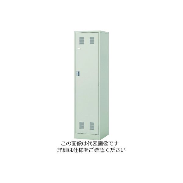 ナイキ ロッカー 455×515×1790 LK1JN-AW 1台 836-9186（直送品）