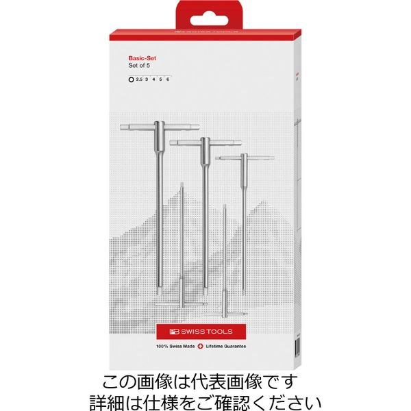 PB SWISS TOOLS ピービ―スイスツールズ 5本組 スライド式六角棒レンチセット ペーパーボックス入 1204.SET6CBB  1セット（直送品）