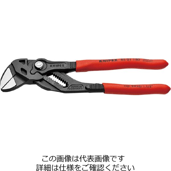 KNIPEX 8601ー180SB プライヤーレンチ 8601-180SB 1丁（直送品）