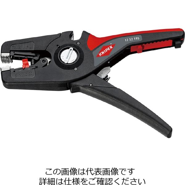 KNIPEX 1252ー195SB ワイヤーストリッパー ”ペルシストリップ16