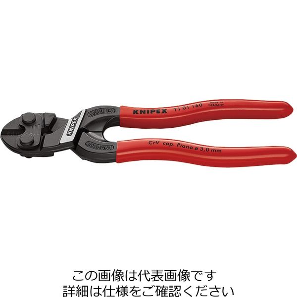 KNIPEX 7101ー160SB 小型クリッパー 7101-160SB 1丁（直送品）