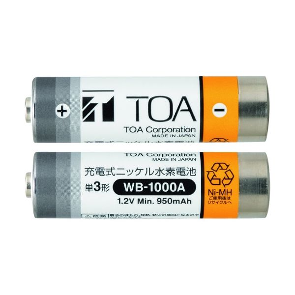 TOA ワイヤレスマイク用充電電池 WB-1000A-2 1個(2個) 125-8955（直送品）