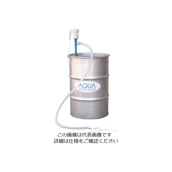 アクアシステム ケミカルドラムポンプPP製(ACー100V)溶剤・薬品用 CHD-20PP-N 1台 828-9809（直送品）