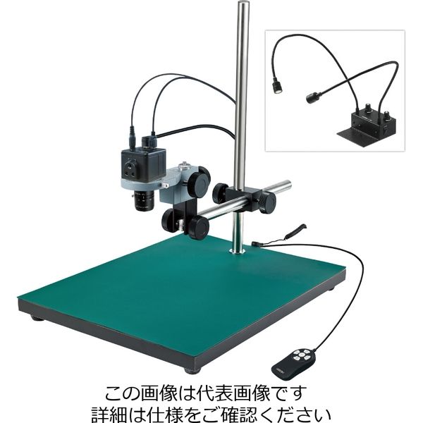 ホーザン LーKIT691 マイクロスコープ モニター用 L-KIT691 1セット（直送品）