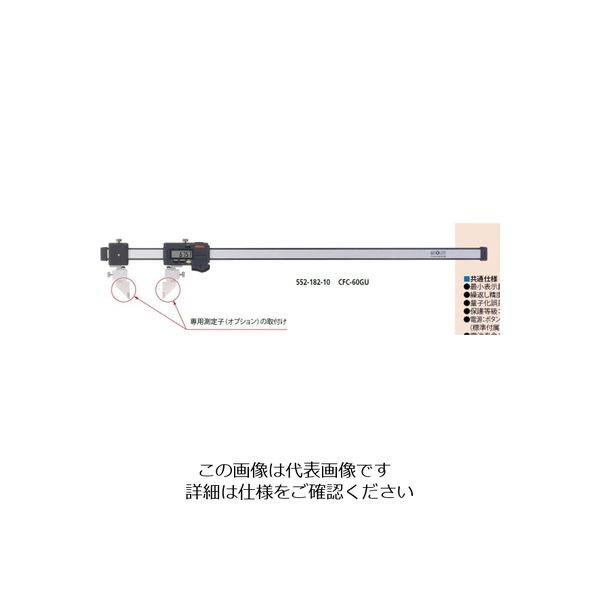 ABSクーラントプルーフカーボンキャリパ（測定子交換タイプ） CFC-100GU 552-183-10（直送品）