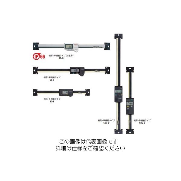 ミツトヨ ABSデジマチック測長ユニット SDー60E 572ー465 572-465 1個