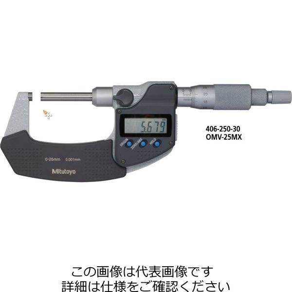 ミツトヨ（Mitutoyo） ミツトヨ デジマイクロ OMV-100MX（406-253-30