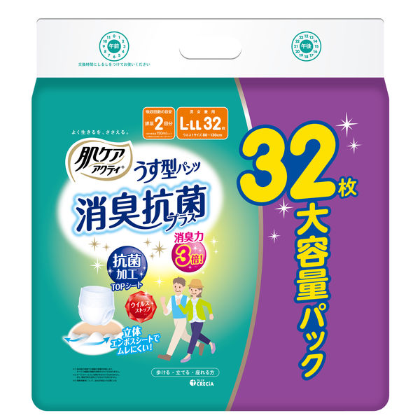 大人用紙おむつ 肌ケア アクティ うす型パンツ 消臭抗菌プラス L〜LL 1個（32枚入） 日本製紙クレシア