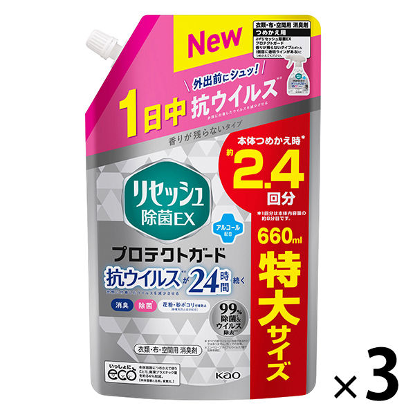 花王 リセッシュ除菌EXプロテクトガードスパウトパウチ 660ml 3個