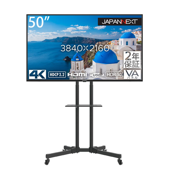 JAPANNEXT 4K 50インチ 大型モニターハーフグレア