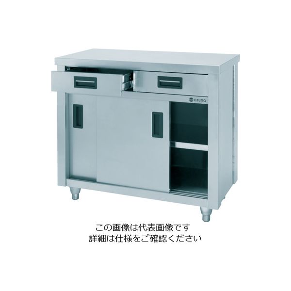 東製作所 アズマ ステンレス片面引出し付保管庫 900×450×800 ACO-900K 1台 510-2014（直送品）