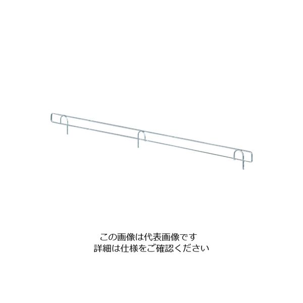 三協立山 タテヤマアドバンス 陳列機器 L)前面ネット 88cm×5cm 038302 1本 114-2662（直送品）