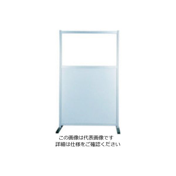 生興 工場用アルミ衝立単体(上部樹脂ガラス(PVC)) SF-30A35 1台 460-7155（直送品）