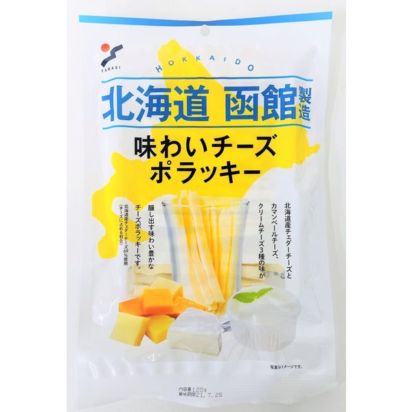 山栄食品工業 100g北海道仕込み・味わいチーズポラッキー 4903059309499 1箱（10袋入）（直送品）