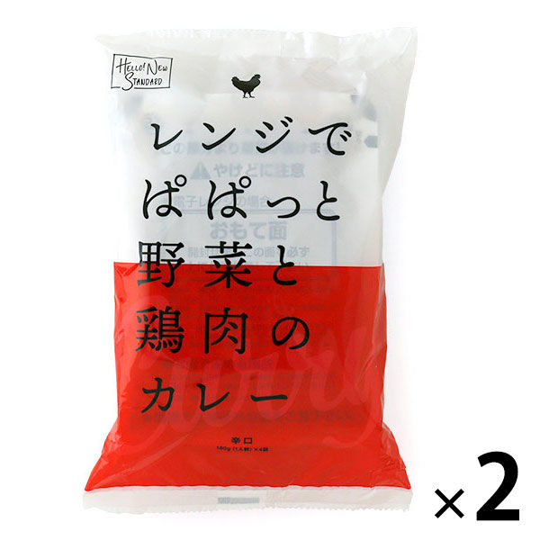 【ロハコ・アスクル限定】1パック4袋入 辛口 レンジでぱぱっと野菜と鶏肉のカレー 180g 2個 オリジナル レトルト オリジナル