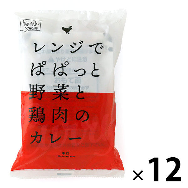 【ロハコ・アスクル限定】1パック4袋入 辛口 レンジでぱぱっと野菜と鶏肉のカレー 180g 12個 オリジナル レトルト オリジナル