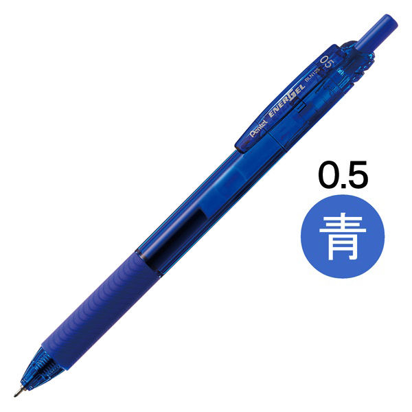 ぺんてる エナージェルエス 0.5mm 青 BLN125-C 1本