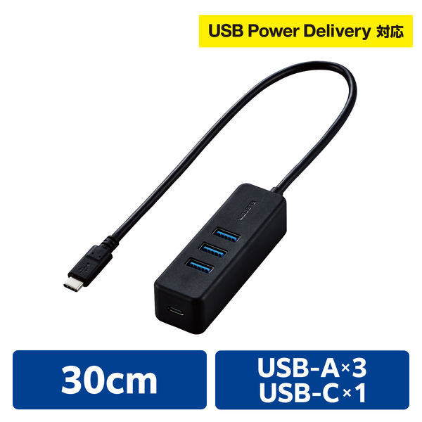 USBハブ A×3ポート C×1ポート タイプCコネクタ USB3.1(Gen1) 黒 U3HC-T431P5BK エレコム 1個（直送品）