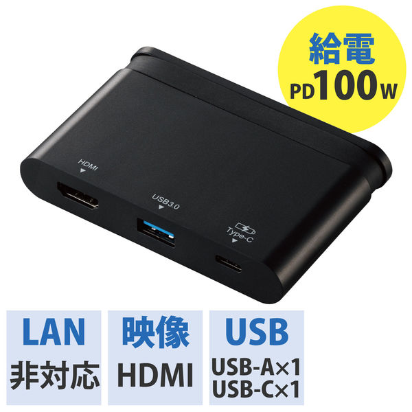 ドッキングステーション USBハブ タイプC PD対応 HDMI ケーブル収納 黒