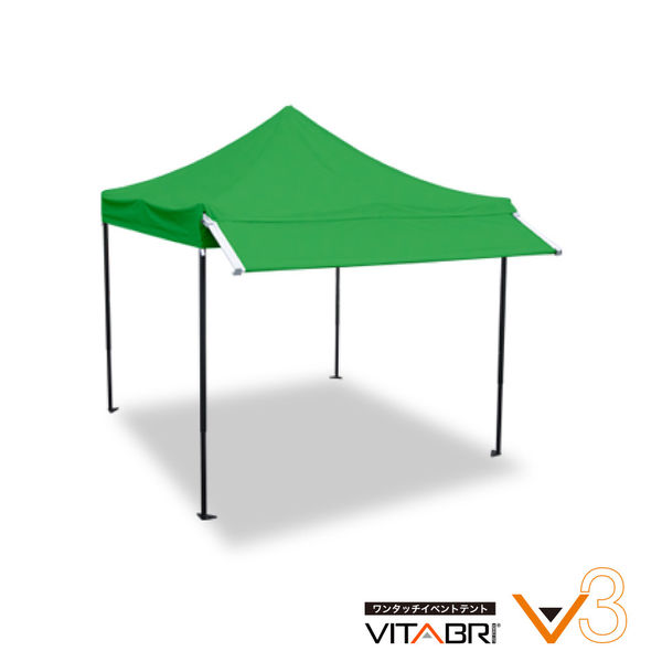 サクラコーポレーション ワンタッチイベントテントVITABRI(R)V3 ガーデンタイプ 緑 vit005 1台（直送品）