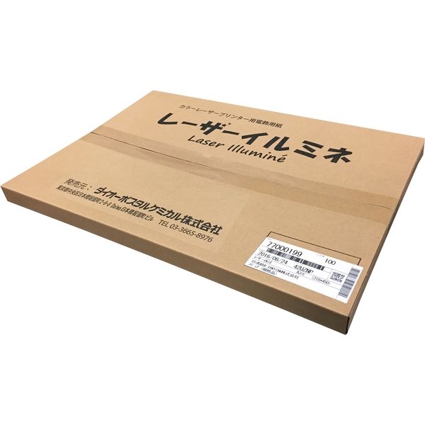 桜井 レーザーイルミネ A3ノビ 1冊(100枚入)（直送品） - アスクル