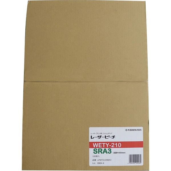 桜井 レーザーピーチWETY-210 SRA3 320×450MM 1冊(100枚入)（直送品