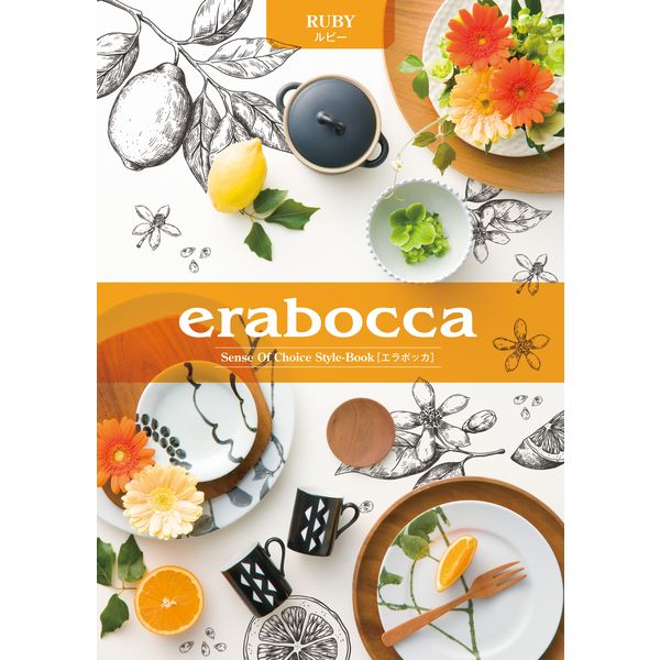 【ギフト包装】カタログギフト　erabocca（エラボッカ） ルビー　4967059034072（直送品）