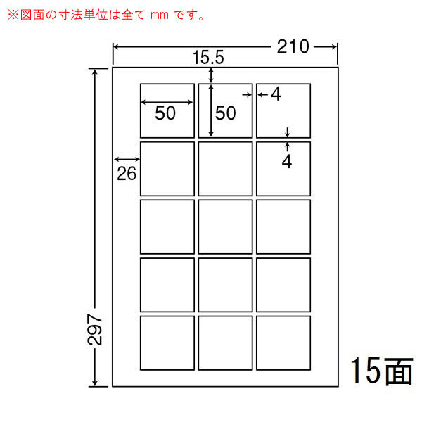 東洋印刷 nana マルチタイプラベル A4 CL-73 1箱(500シート)（直送品）
